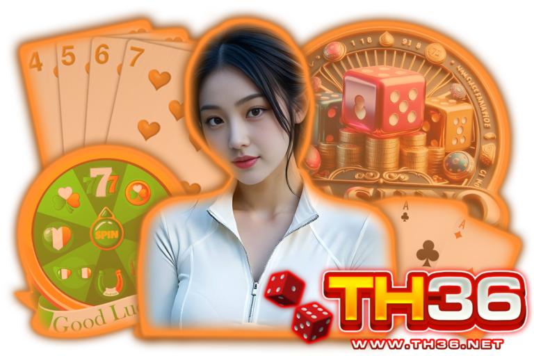 th36 เว็บตรง